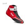BOTINES MOMO CORSA LITE ROJO FIA TALLA 43